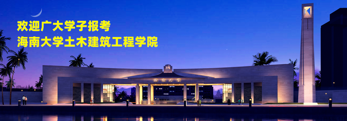 欢迎广大学子报考 best365